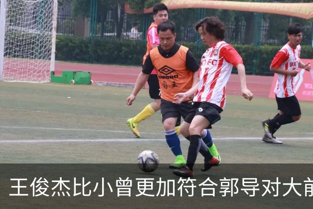王俊杰比小曾更加符合郭导对大前锋的需要 赵继伟组织进攻任务重