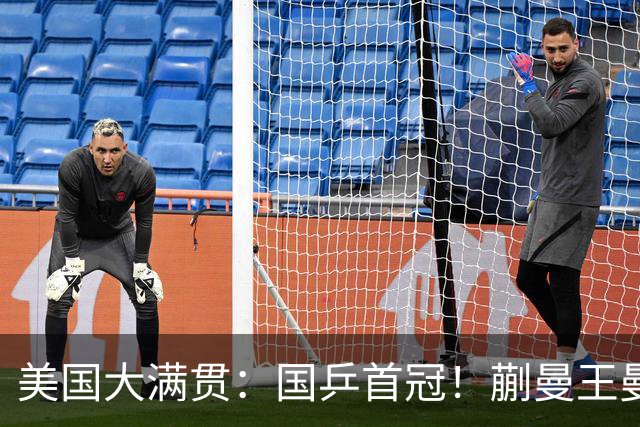美国大满贯：国乒首冠！蒯曼/王曼昱3-1日本王牌，大丫头冲双冠王