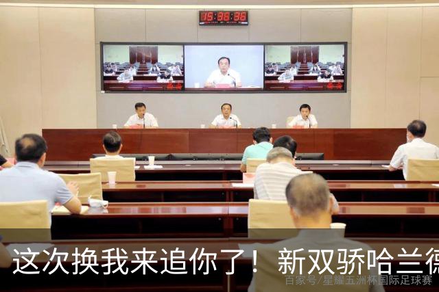 这次换我来追你了！新双骄哈兰德先进第5球 姆巴佩追上